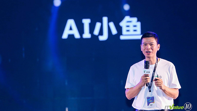 小鱼易连袁文辉：AI+云视频到底能够带给未来什么？